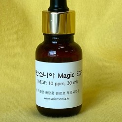 Magic EGF 10mL